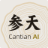 参天Cantian AI