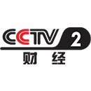 CCTV2央视财经