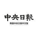 韩国日报