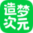 造梦次元