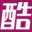 酷播云