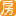 东莞搜房网 房天下