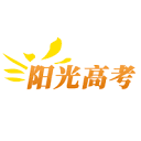 阳光高考志愿信息服务-AI高考