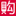 购物党 商品历史价格查询