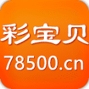 彩票开奖结果_彩宝贝