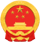 陕西高新技术企业认定网