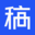 稿定素材(有版权)