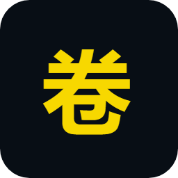 太卷了工具箱