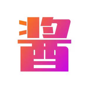 酱酱资源社