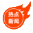 班得瑞