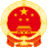 广西采购网