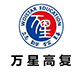 湖南高考复读学校