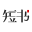 短书 – 知识付费