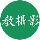 橄榄图