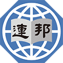 连邦专利商标事务所