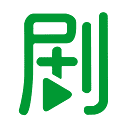 造剧
